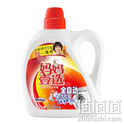 妈妈壹选智能洁净洗衣液 