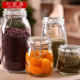 六宜居 玻璃密封罐储物罐 1.5L
