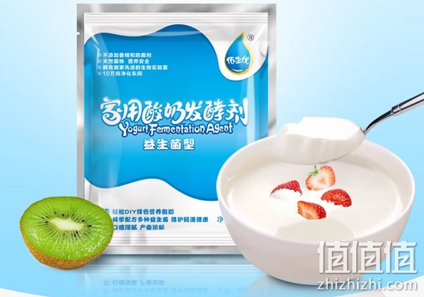 发酵菌粉