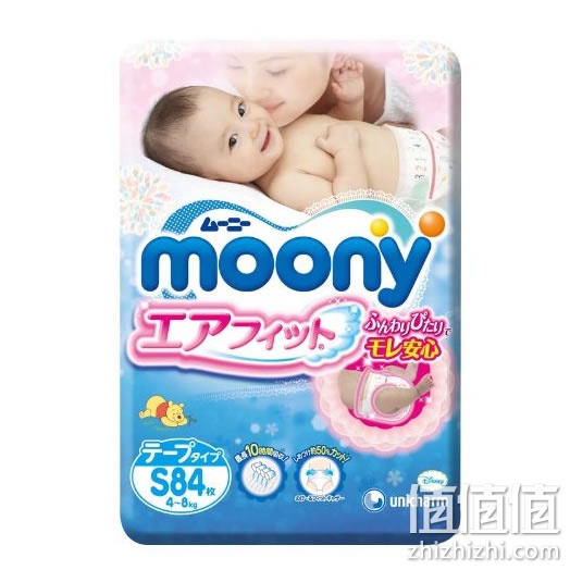 MOONY纸尿裤