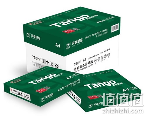 天章新绿天章A4复印纸