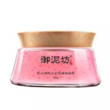 御泥坊 红石榴鲜活矿物睡眠面膜180g 唯品会价格