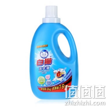 白猫无磷洗衣液