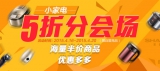 苏宁易购：小家电
