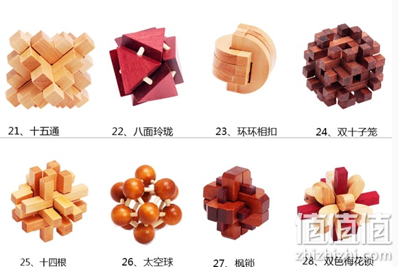 益智解锁拆装玩具