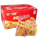 友臣 肉松饼整箱2100g