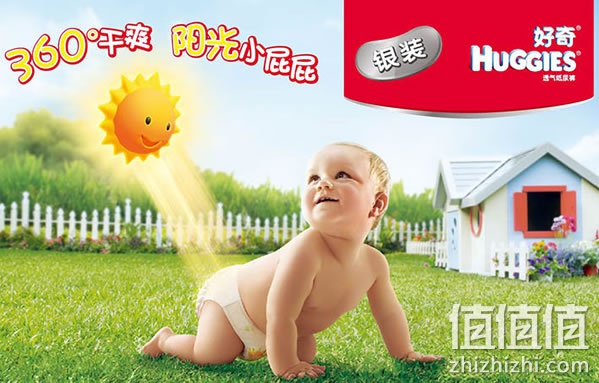 好奇银装纸尿裤