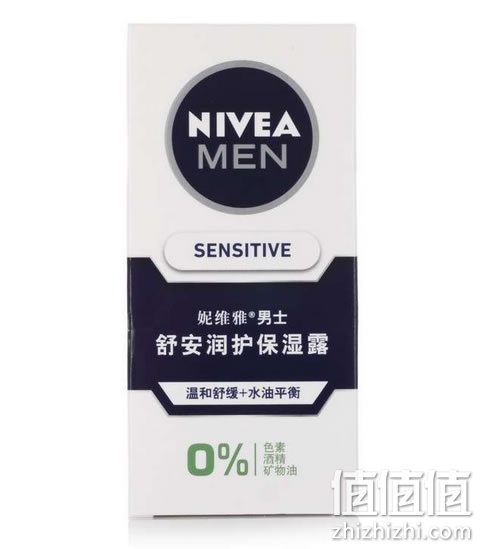 妮维雅男士舒安润护保湿露