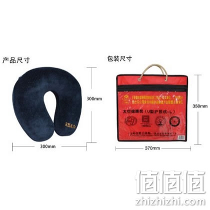 凯仕乐U型健康枕
