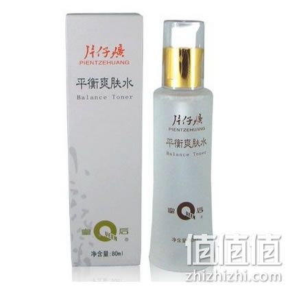 皇后片仔癀珍珠膏+平衡爽肤水+普若诗兰雅面贴