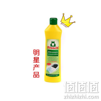 青蛙不锈钢/陶瓷清洁剂