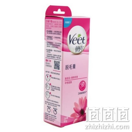 薇婷中性肌肤脱毛膏