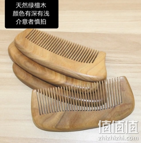 木梳