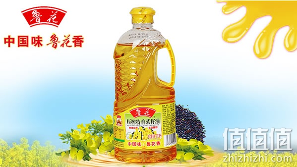 鲁花菜籽油