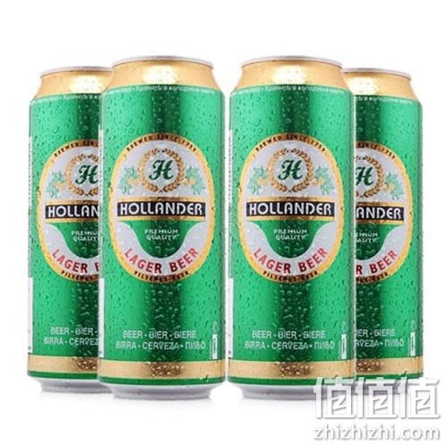 霍兰德皮尔森啤酒