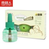 南极人 无味电热蚊香液*2瓶 送加热器