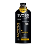 丝蕴 滋养强韧洗发露500ml