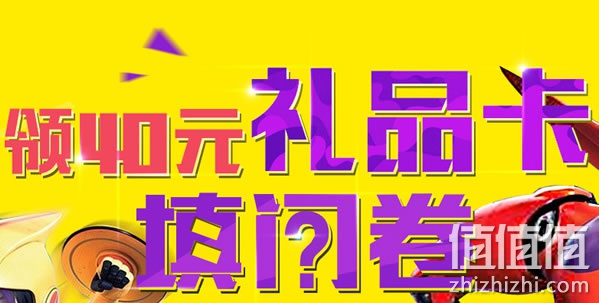 优购网礼品卡领取活动