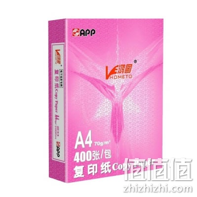 金光鸿图A4复印纸