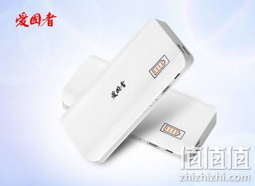 爱国者767充电宝
