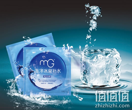 美即海洋冰泉补水面膜