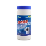 伟复 全自动滚筒洗衣机槽清洁剂270g*2瓶