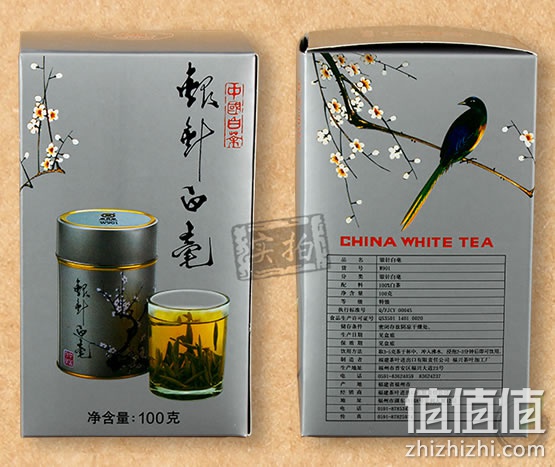 中茶牌福鼎白茶叶