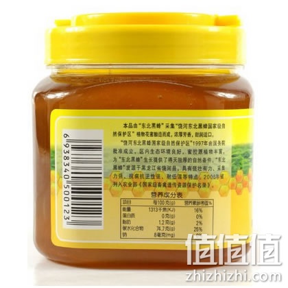 北大荒东北特产黑蜂山花蜜