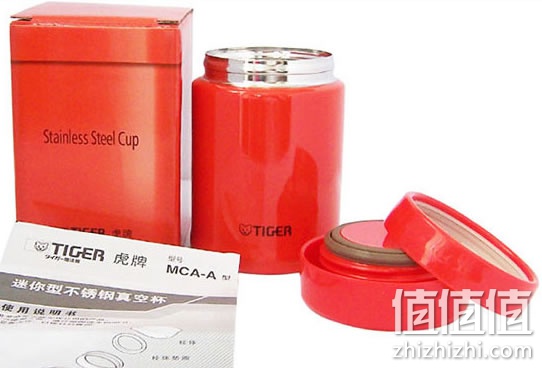 虎牌MCA-A25C-DI保温杯