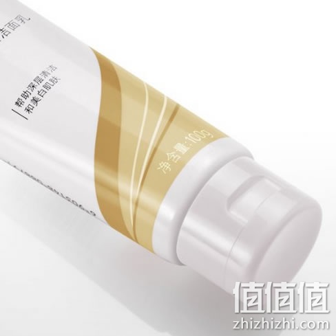 玉兰油乳液嫩白洁面乳