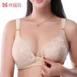 丝瑞芬 纯棉哺乳文胸