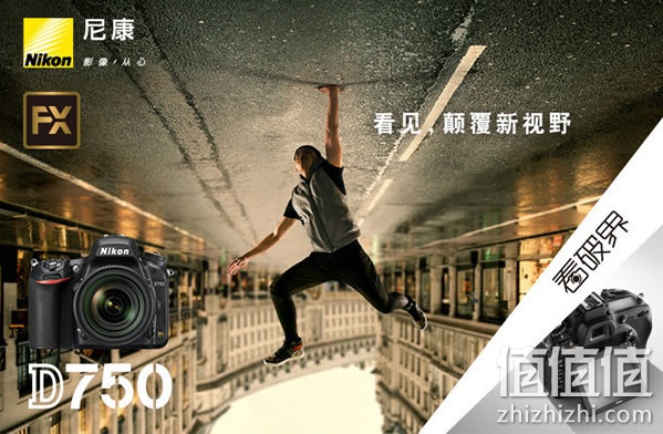 尼康D750单反相机