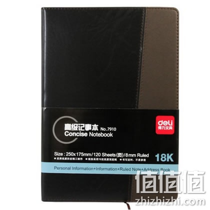 得力7910笔记本