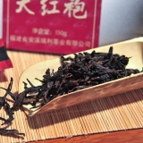 瑞利 大红袍茶叶乌龙茶 150g