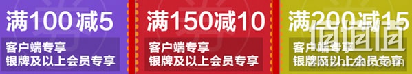 京东全品类优惠券