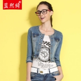 蓝熙绮 圆领磨白修身牛仔服短外套