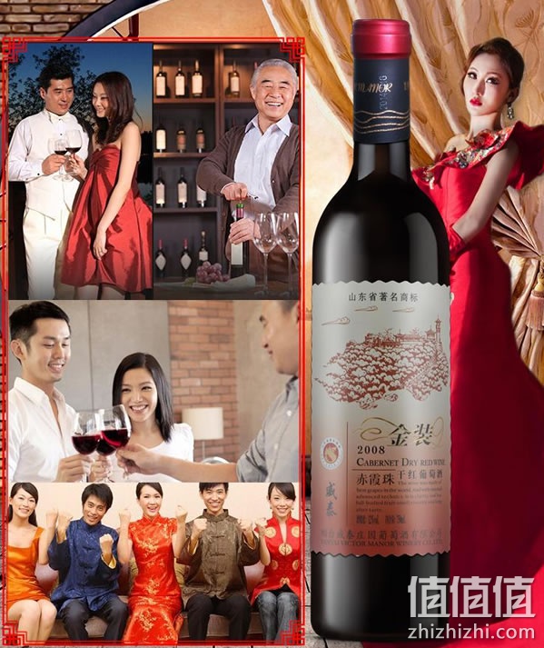 威泰大贵族干红葡萄酒