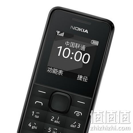 诺基亚1050手机