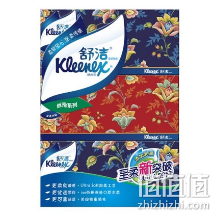 舒洁经典花纹盒装面纸