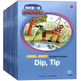 《培生英语:我的第一套自然拼读故事》(套装共40册) 亚马逊中国价格