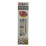 晨光 MG-6100极细中性笔替芯0.38 黑色(1*20) 亚马逊价格