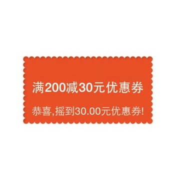 农协 蜂蜜柚子茶 1kg 折合29.9元 包邮