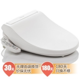 松下 DL-1109CWS 智能马桶盖 易迅网价格