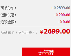 老板 CXW-200 -60 Q5 欧式油烟机+JZT-7 G06天然气灶+赠刀具+电水壶 2699元 (2899-200 )