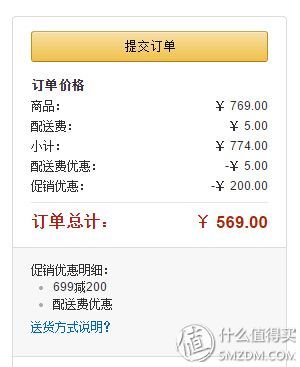 BRIO 火车系列 电动火车 豪华套装569元 包邮 (需用码)