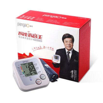 Pangao 攀高 PG-800 B（2）智能语音王臂式电子血压计+西铁城 CT515 电子体温计 119元 包邮