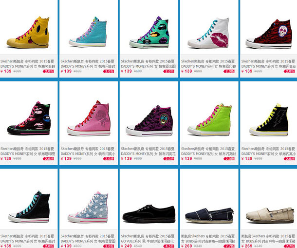 84元   Skechers斯凯奇 DADDY'SMONEY系列帆布休闲高帮鞋 84元  包邮 （139-40 -15 ）