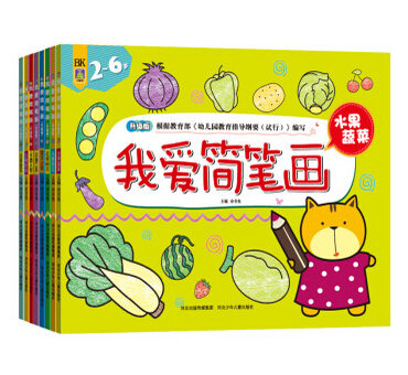 少儿图书 满 200 减 100 专场