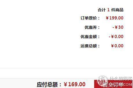 Huggies 好奇 铂金装倍柔亲肤纸尿裤 L76片169元 包邮 (199-30 )