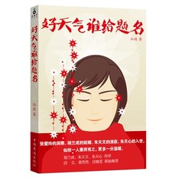 农协 蜂蜜柚子茶 1kg 折合29.9元 包邮